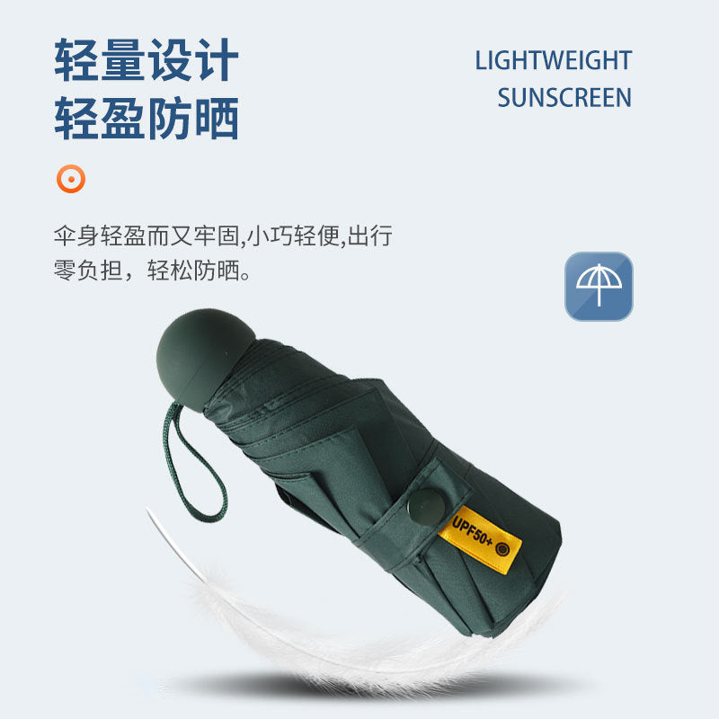 UV Protection Compact Umbrella
