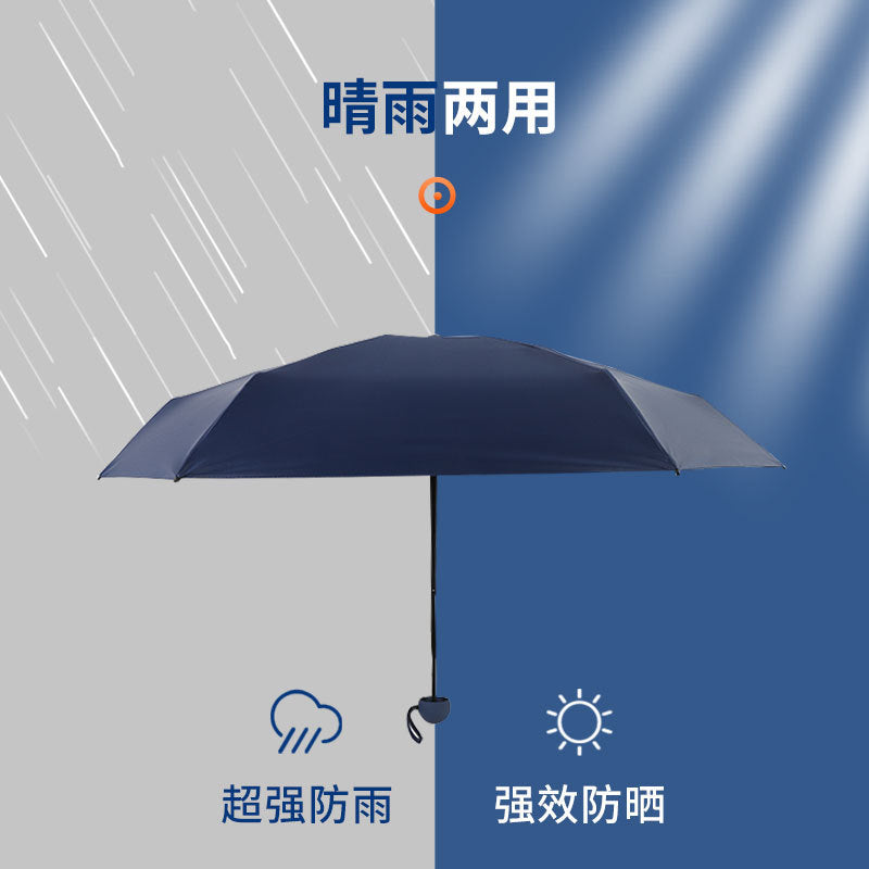 UV Protection Compact Umbrella